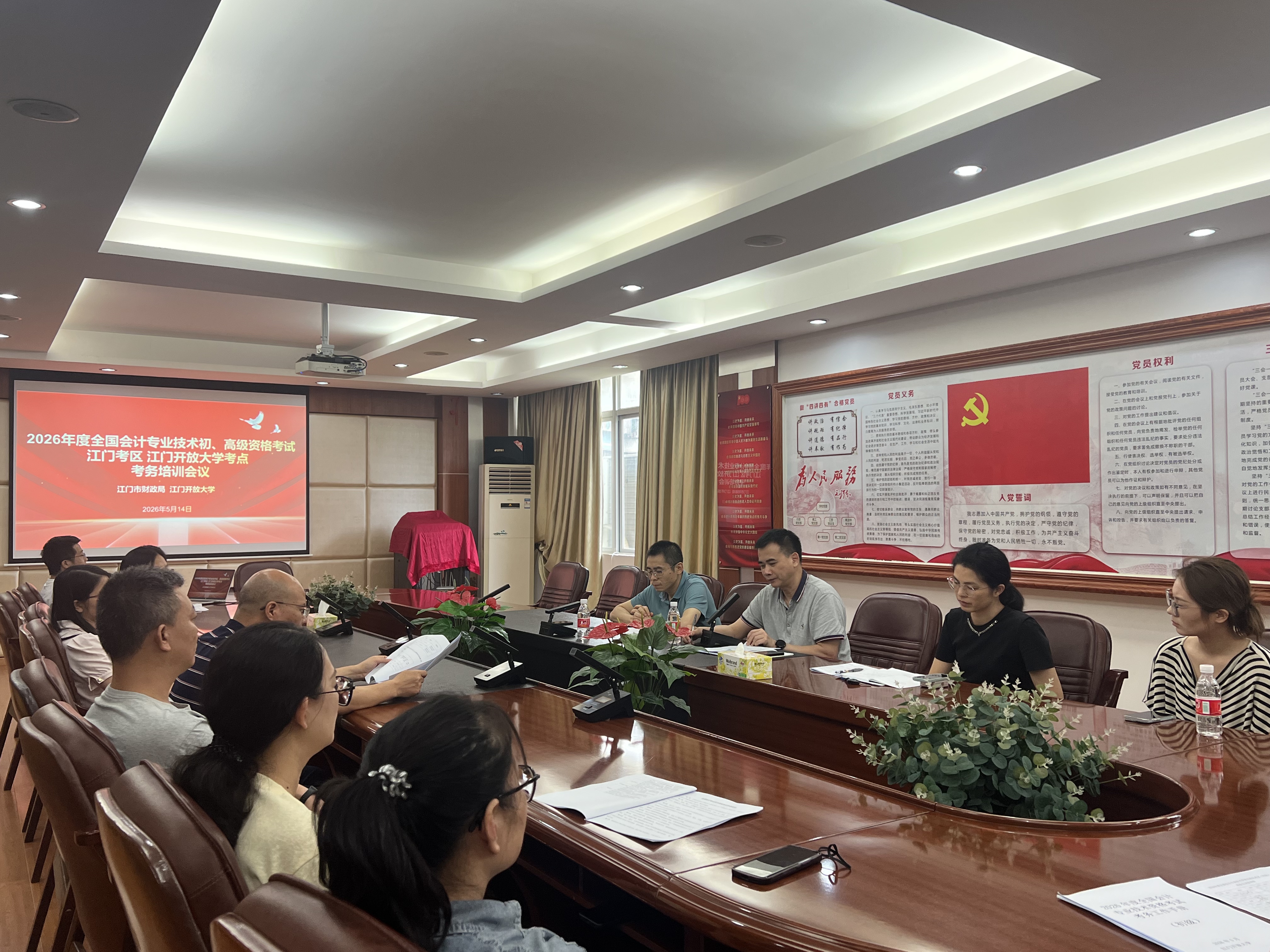 微信图片_20260521110548_168_203.jpg