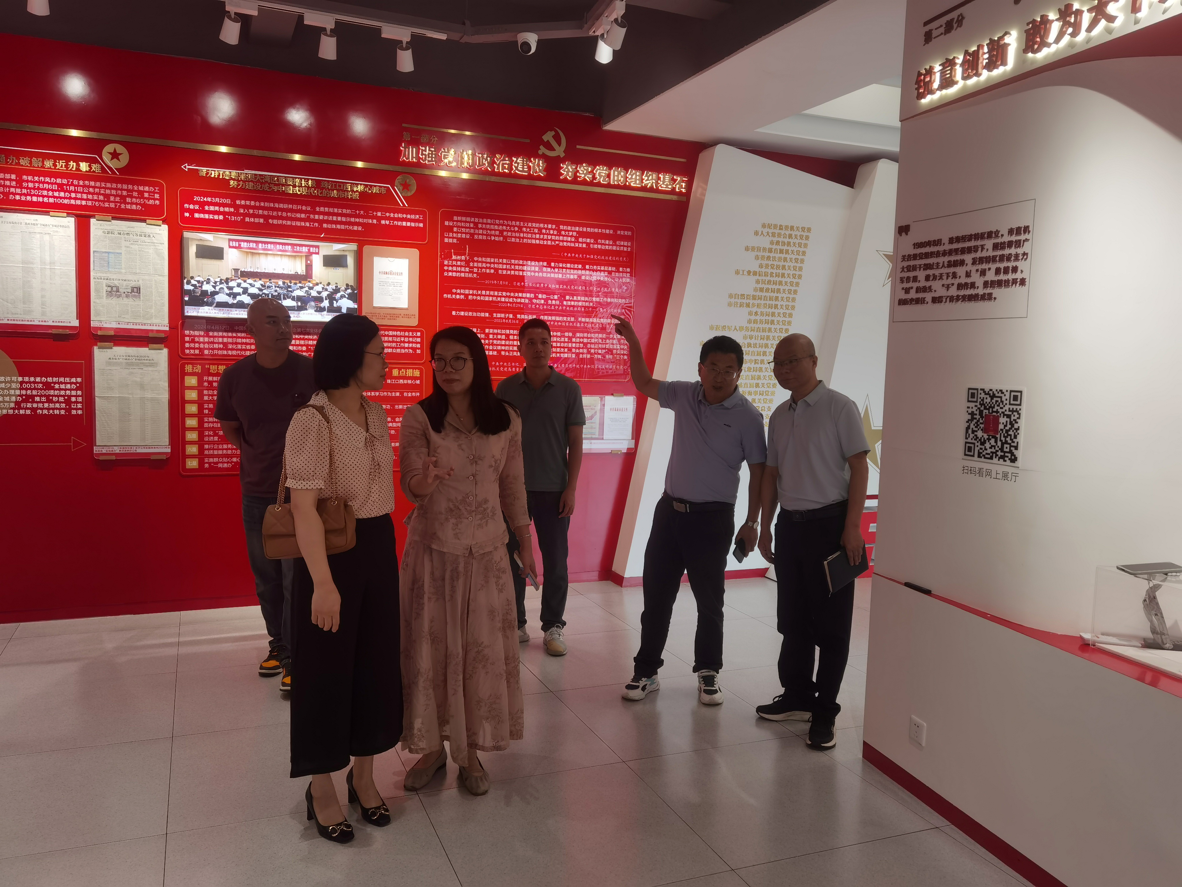 1参观珠海开放大学党建展厅.jpg