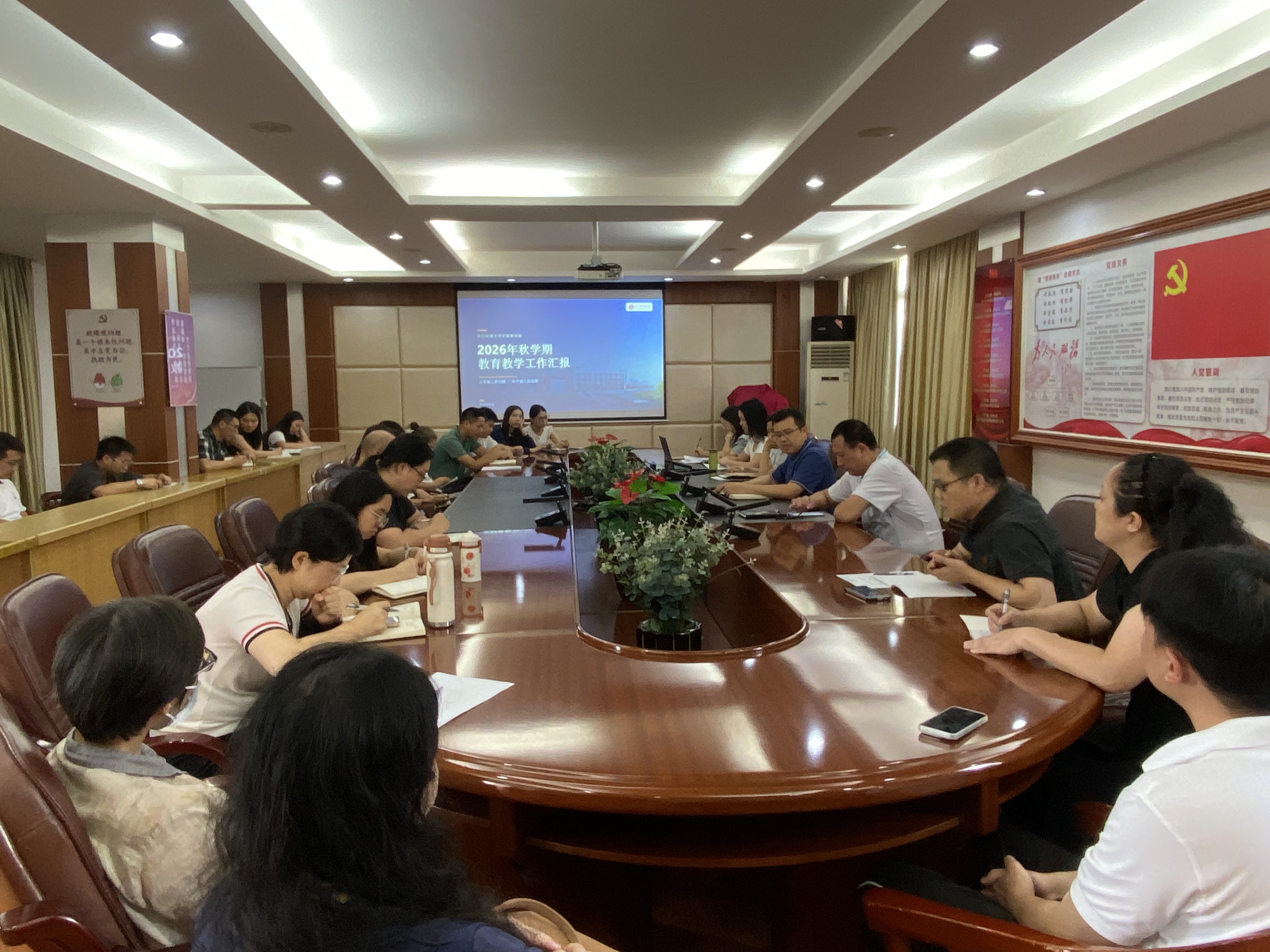 微信图片_20260920081418_66_398.jpg